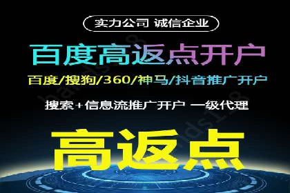 百度推广托管成功案例，提升品牌知名度