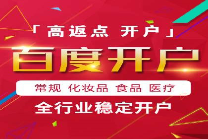 SEM代理助力企业：案例解析与优化技巧